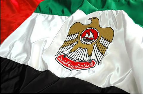 مبادرة دبي الذكية ودو تطلقان واي فاي الإمارات مبادرة دبي الذكية ودو تطلقان واي فاي الإمارات