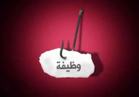 مطلوب فورا .. (( موظف استقبال )) .. لكبرى شركات البتروكيماويات مطلوب فورا .. (( موظف استقبال )) .. لكبرى شركات البتروكيماويات