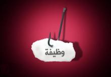 مطلوب‬ فورا .. (( موظف استقبال )) .. لكبرى شركات البتروكيماويات